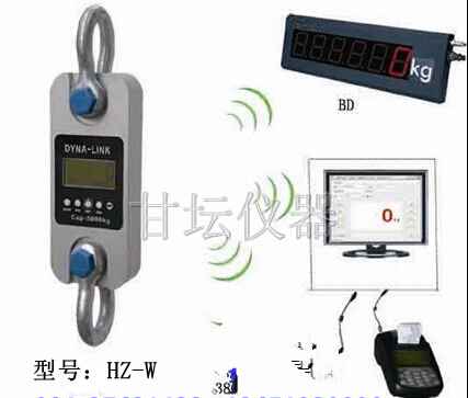 无线测力计HZ-W1-01(10kn)双USB接口